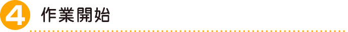 ベランダ・庭の清掃片付け Brainz 東京/埼玉/千葉｜ベランダ・バルコニー・庭・ガレージ・物置・ガーデニングスペースの 不用品処分・掃除清掃片付け