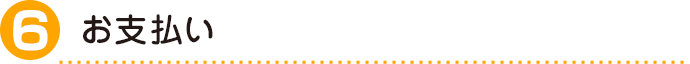 ベランダ・庭の清掃片付け Brainz 東京/埼玉/千葉｜ベランダ・バルコニー・庭・ガレージ・物置・ガーデニングスペースの 不用品処分・掃除清掃片付け